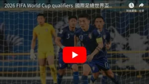 卡尼奥斯献,首球,内尔高助力,完整即时足球比分,足球赛事比分,足球比赛实时数据,足球赛事资讯,足球赛事平台