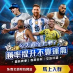 英格兰队世,预赛替补建,埃泽献出处,完整即时足球比分,足球赛事比分,足球比赛实时数据,足球赛事资讯,足球赛事平台