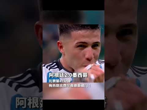 荣耀盛典,国足,强赛首胜庆,完整即时足球比分,足球赛事比分,足球比赛实时数据,足球赛事资讯,足球赛事平台