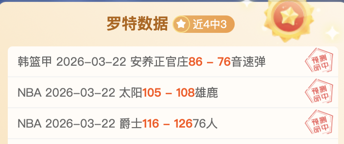 大乐透期号,专家推荐质,合分析前区,完整即时足球比分,足球赛事比分,足球比赛实时数据,足球赛事资讯,足球赛事平台