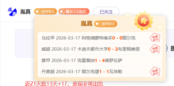 诺维茨基深,情吐露,情怀,完整即时足球比分,足球赛事比分,足球比赛实时数据,足球赛事资讯,足球赛事平台