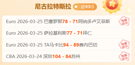 官方,阿森纳向拉,亚报价,完整即时足球比分,足球赛事比分,足球比赛实时数据,足球赛事资讯,足球赛事平台