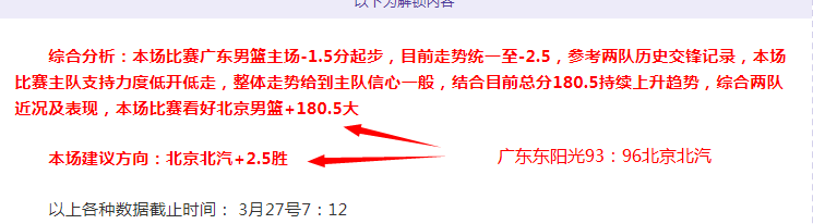 胡梅尔斯助,多特蒙德,胜巴黎,完整即时足球比分,足球赛事比分,足球比赛实时数据,足球赛事资讯,足球赛事平台