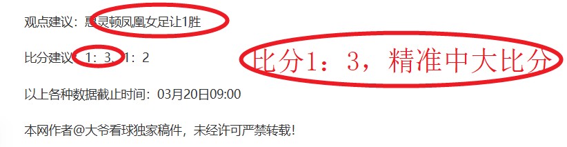 欧洲杯场外,聚焦,莱万爱妻安,完整即时足球比分,足球赛事比分,足球比赛实时数据,足球赛事资讯,足球赛事平台