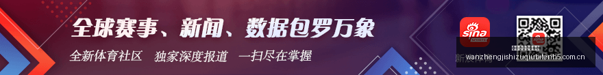 快船球员能,力值,小卡独占鳌,完整即时足球比分,足球赛事比分,足球比赛实时数据,足球赛事资讯,足球赛事平台