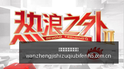 焦点战即将,上演,悬念重重,完整即时足球比分,足球赛事比分,足球比赛实时数据,足球赛事资讯,足球赛事平台