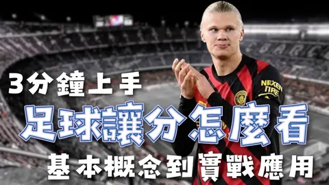 阿森纳主场先拔头筹后遭逆转，与维拉战平2-2