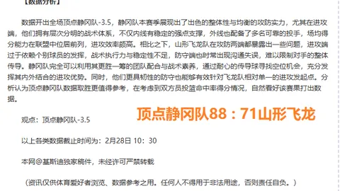 信念铸就拜合拉木的辉煌胜利