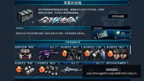 小米电竞新品，散，足球赛事比分，热技术引领潮流_437